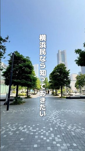 横浜民は知らないと損…完全無料の見学スポット🚗 #横浜デート #横浜観光 #横浜 #横浜駅 #子連れスポット #車好き #フェアレディz #スカイライン #日産 #日産ギャラリー