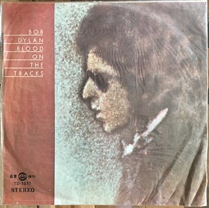 Bob Dylan - Blood On The Tracks