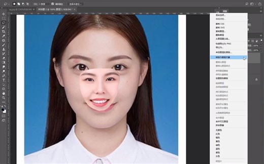 【ps教程】ps给人物换脸教程，ps一键换脸教程，ps把两张照片的人脸互换