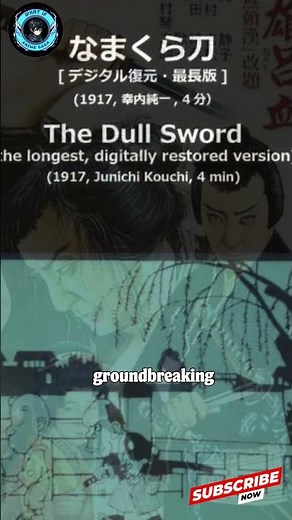 The First Anime Ever Made A 1917 Masterpiece!