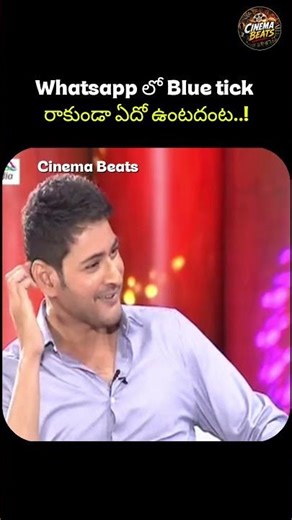 Mahesh Babu’s Blue Tick Reply to Sister Manjula 😂 #shorts #maheshbabu #funny #comedy