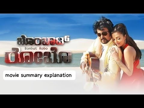 Bombat Robo Kannada movie summary explanation new | Rajinikanth | Aishwarya Rai |