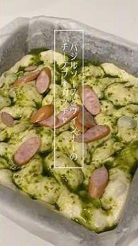 【こねないパン】バジルソースたっぷり！ウインナーとチーズのフォカッチャの作り方🌿‬🧀🌭