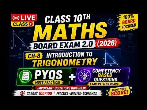 Ch-8 Trigonometry 🔥 PYQs + Competency Based Questions | Class 10 Maths Board Exam 2.0 (2026)| LIVE