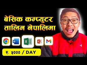 Easy Computer Training in Nepal (new) | Computer Ma Nepali Typing Kasari Garne
