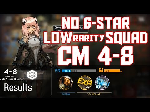 【明日方舟/Arknights】[4-8 Challenge Mode] - Low Rarity Squad - Arknights Strategy