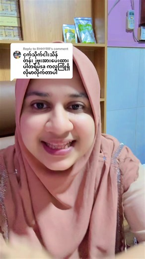 Exploring Haymarthetko: Discovering Kingbird Nests