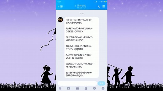 限时分享！7个WPS 专业版永久激活码，终身授权！