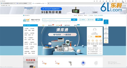 西门子 PLC的历史和发展 PLC