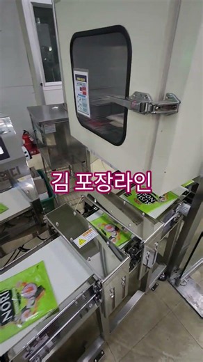 #김#식탁김#금속검출기#금속탐지기#금속이물