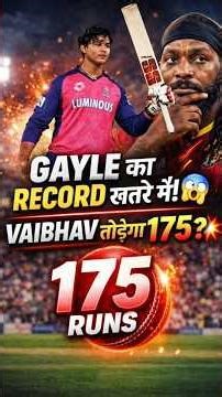 Vaibhav Suryavanshi in headlines again: Chris Gayle record next target in Nawan word function