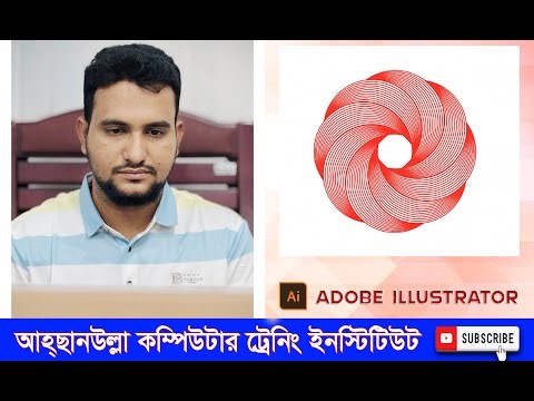 Adobe Illustrator | Shape Design Adobe Illustrator | Shape Text Design