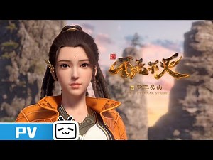 The Eternal Strife EP5 Trailer【Join to watch latest】