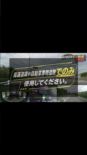 Can You Use ACC on Public Roads in the New N-BOX? Setup, Traffic Follow, and Full Breakdown [Adap...