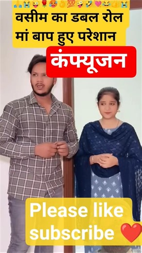 judwa #comedy #funny #javed #waseemsiddiqui