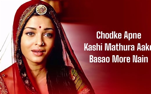 Mann Mohanaa Full Song (LYRICS) - Jodhaa Akbar_ Bela Shende _AR Rahman _Aishwary