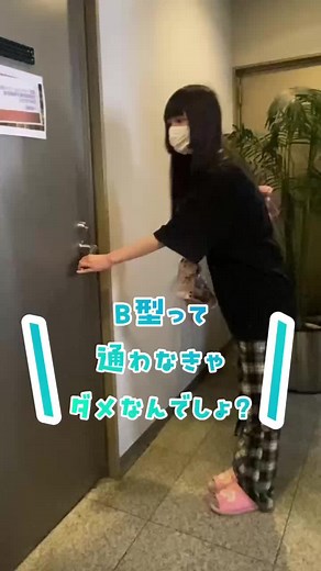 就労継続支援B型の新しい働き方