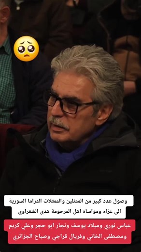 #دير_الزور #دمشق #ادلب #اللاذقية #حمص