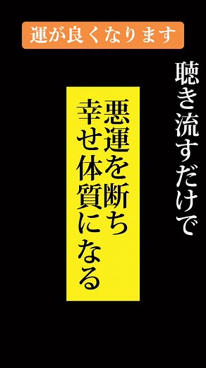 開運動画 お祓い | 真耶-お祓い-有料 除霊 最強 | 霊媒師霊お祓い