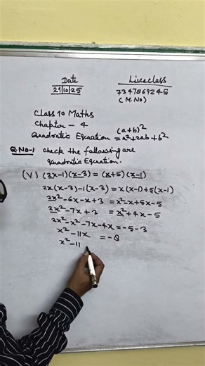 Class 10th Maths Chapter 4 Quadratic equations Ex 4.1#live class @RNeducationbyRNsir