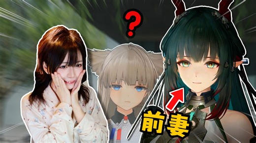 貌美狡黠的前妻，家被偷完的现任，笑嘻了的我【终末地实况】-哈娜hanna-哈娜hanna-哔哩哔哩视频