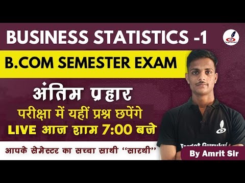 Most Important Questions Of Business STATISTICS | B.Com 1st Semester Exam | Paper | MCQs