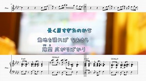 [オフボPRC　M譜] Time goes by / Every Little Thing　(offvocal　歌詞：あり /　ガイドメロディーなし)