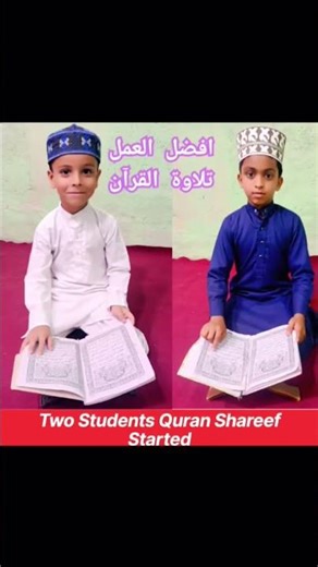BQAcademy 2026 Study begins I good vibes ✨️✨️