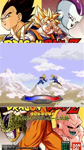 Android Saga (Dragon Ball Z Legends Sega Saturn)