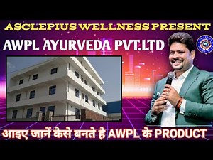 Asclepius Wellness Factory Tour | Awpl Ayurveda Pvt. Ltd. Manufacturing Jaipur Tour | Sanjeev Kumar.