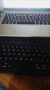 بغيت تزيد سرعتك فالكتابة وتخدم على الحاسوب بواحد الاحترافية؟ 👩‍💻✨ موقع edclub كيعلمك الطايبينغ بسهولة وحدة الطريقة زوينة باش تحفظ الكلافيي بلا مجهود. جربتو اليوم فالفيديو… وشوفو واش يقدر يعجبكم ❤️ #تعلم #طايبينغ #Skills . | TechTak