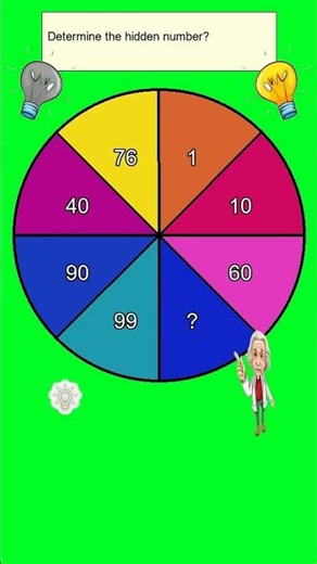 Circle Puzzle # 0444