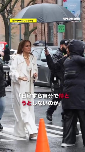 ジェニファー・ロペスが、完全に「女神」として振舞っている様子が目撃されました😮 📹: https://www.instagram.com/backgrid_usa/ | ポジティブ