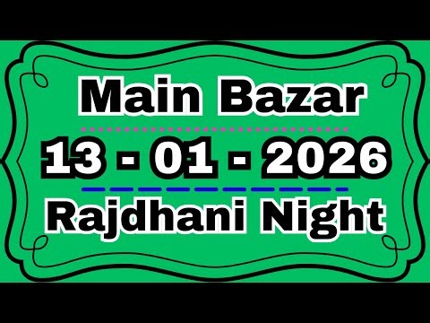 MAIN BAZAR + RAJDHANI NIGHT 13-01-2026 FULL CALCULATION EXPLANATION BY SATTA TRICK TODAY