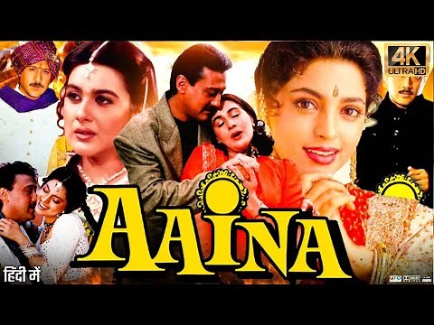 Aaina full movie in hindi HD Jackie shroff, juhi chawla, aamrita Singh l aaina full movie