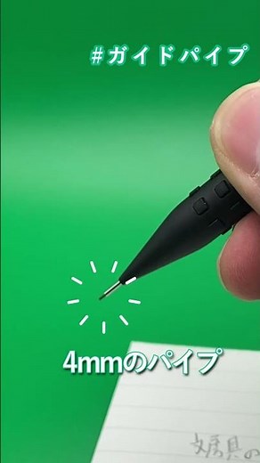 Achieve a stable writing experience! The best value mechanical pencil | Pentel's Smash #shorts #m...