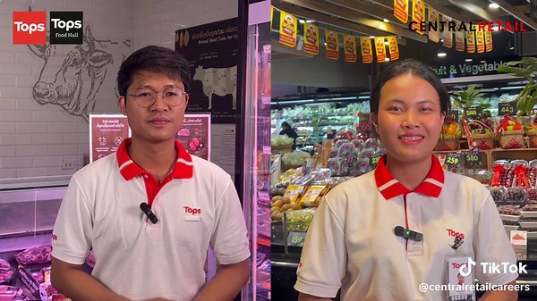 รีวิวการทำงานในแผนก Meat & Seafood vs. Produce