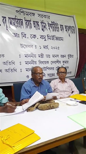 Pinaki Chakrabarti on Reels