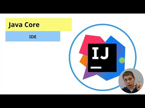 2. IDE. (Java Core с нуля, полный курс)