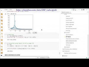 数字信号处理入门基础实验（四下）：FFT 频率检测