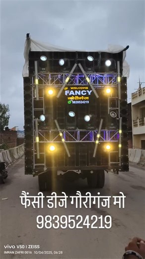 FANCY_D.J. on Instagram: "फैंसी डीजे गौरीगंज#जब बजे नया साल के गाना #trendingreels #viralreels #trendingaudio #djclub"