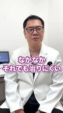 タバコが原因の皮膚病