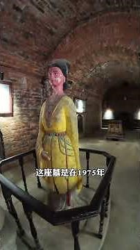 朱元璋最荒唐的儿子朱檀的妃子，戈妃墓，为何墓中有口别人的木棺#鲁荒王 #历史古迹 #朱檀 #旅行推荐官 #济宁旅游