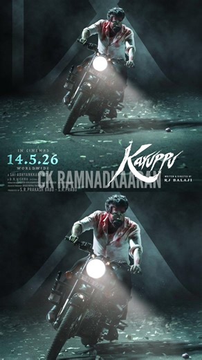 Karuppu - New poster updates..??? | Karuppu Movie | Suriya | Karuppu | #Shorts | #Shortsfeed