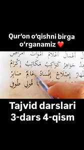 Instagram video by Muallimi Soniy • Apr 3, 2025 at 11:08 AM