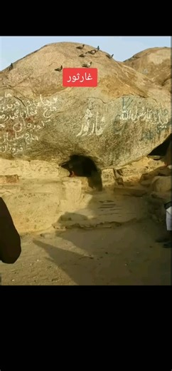 Modern Islamic Names for Muslim Babies