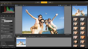 PaintShop Pro - スマート修正と傾き補正 - コーレル ディスカバリー センター ジャパン
