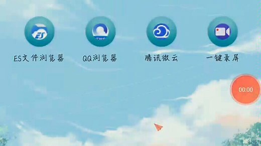 我的世界国际版安装mod教学