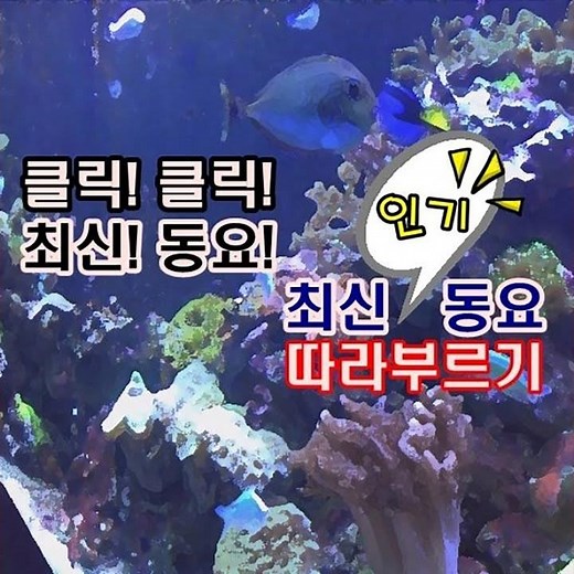 꼬꼬마 텔레토비