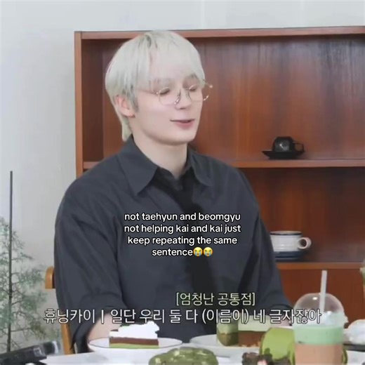 TXT Members' Hilarious Support Moments